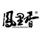 凤里香logo