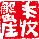 丰收蟹庄logo