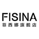 菲西娜logo