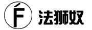 法狮奴(FASHINU)logo