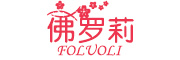 佛罗莉(FOLUOLI)logo