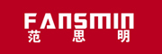 范思明(FANSMIN)logo