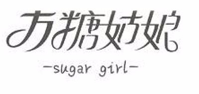 方糖姑娘logo