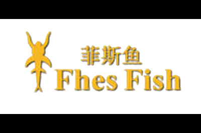 菲斯鱼(FHES FISH)logo