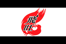 飞旺logo