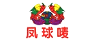 凤球唛logo