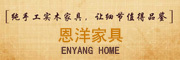 恩洋(enyang)logo