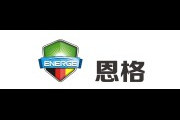 恩格(ENERGE)logo