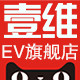 ev数码logo