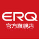 erq