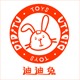 迪迪兔母婴logo