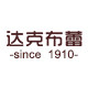 达克布蕾logo