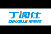丁阁仕(DINGUS)logo