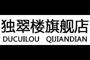 独翠楼logo