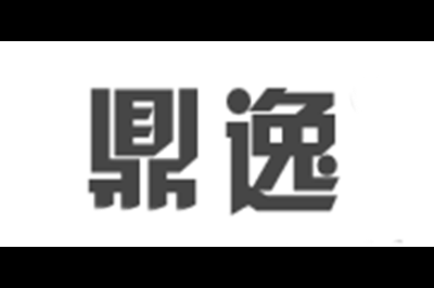 鼎逸logo