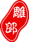 雕郎