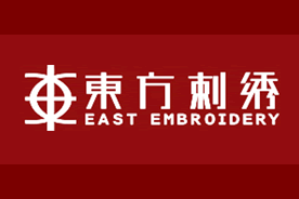 东方刺绣logo