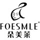 朵美莱(foesmle)logo