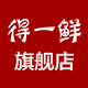 得一鲜logo