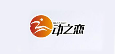 动之恋logo