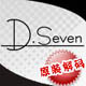 dseven