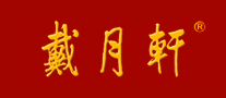 戴月轩logo
