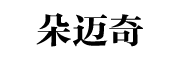 朵迈奇logo