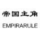 帝国主角logo