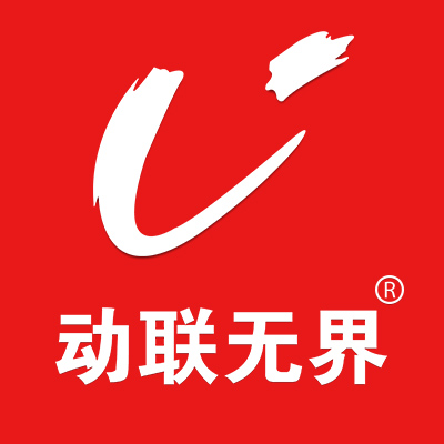 动联无界logo