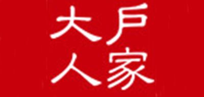 大户人家logo