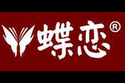 蝶恋logo