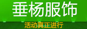 垂杨logo