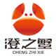 澄之蟹logo