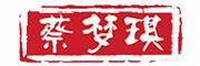 蔡梦琪logo