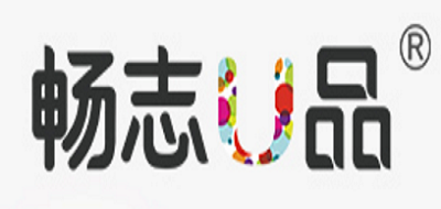 志U品(畅)logo