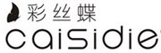 彩丝蝶logo