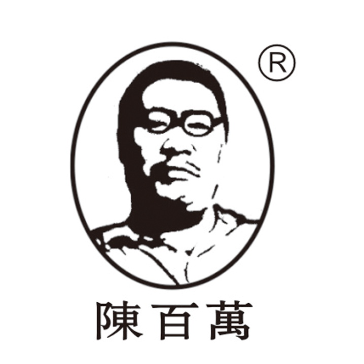 陈百万