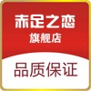 赤足之恋logo