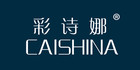 彩诗娜logo