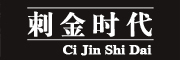 刺金时代(CIJINSHIDAI)logo