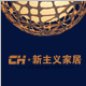 ch灯具logo