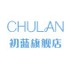 初蓝logo