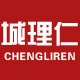 城理仁logo