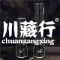 川藏行(chuanzangxing)logo