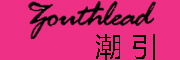 潮引(Zouthlead)logo