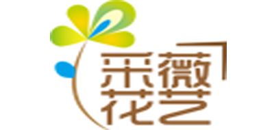 采薇花艺logo