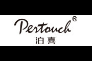 泊喜(Pertouch)