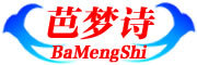芭梦诗(Bamengshi)logo