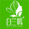 白兰嫣logo
