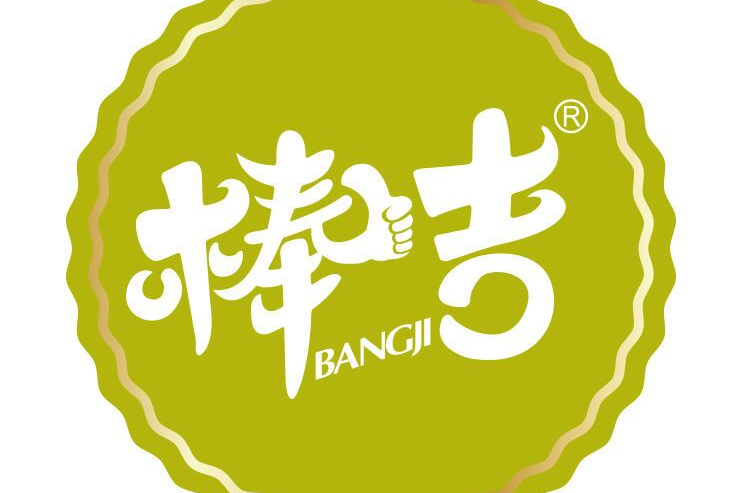 棒吉logo